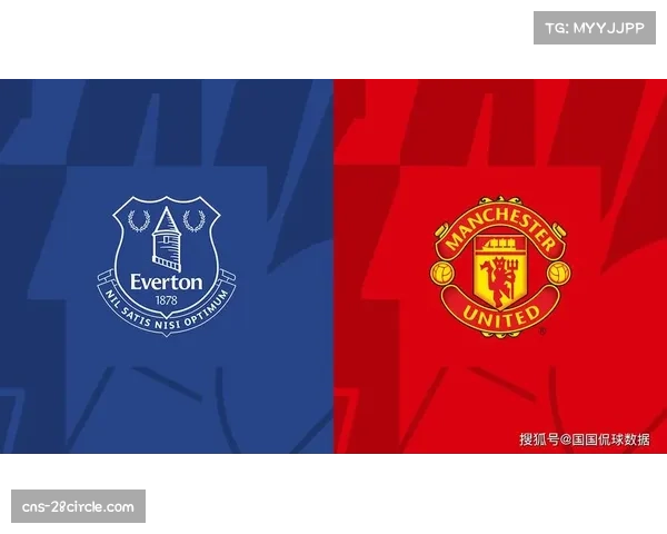 曼联主场迎战埃弗顿 双方积分相近对决至关重要