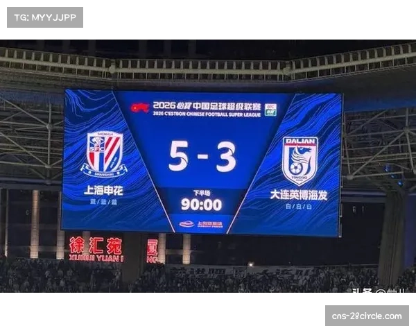 上海申花点球制胜显冷静 拉唐主罚命中完成逆转